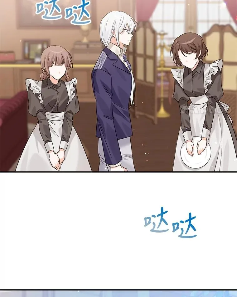 16.替身 第24页