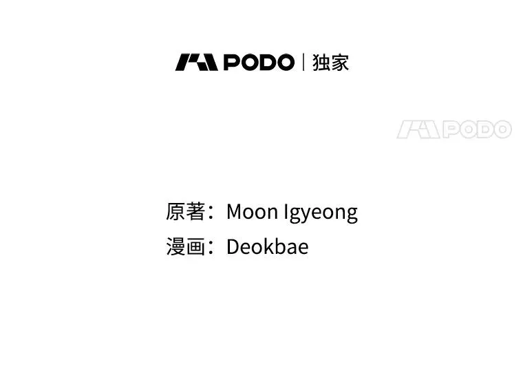 16.替身 第28页