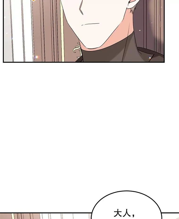 16.替身 第31页