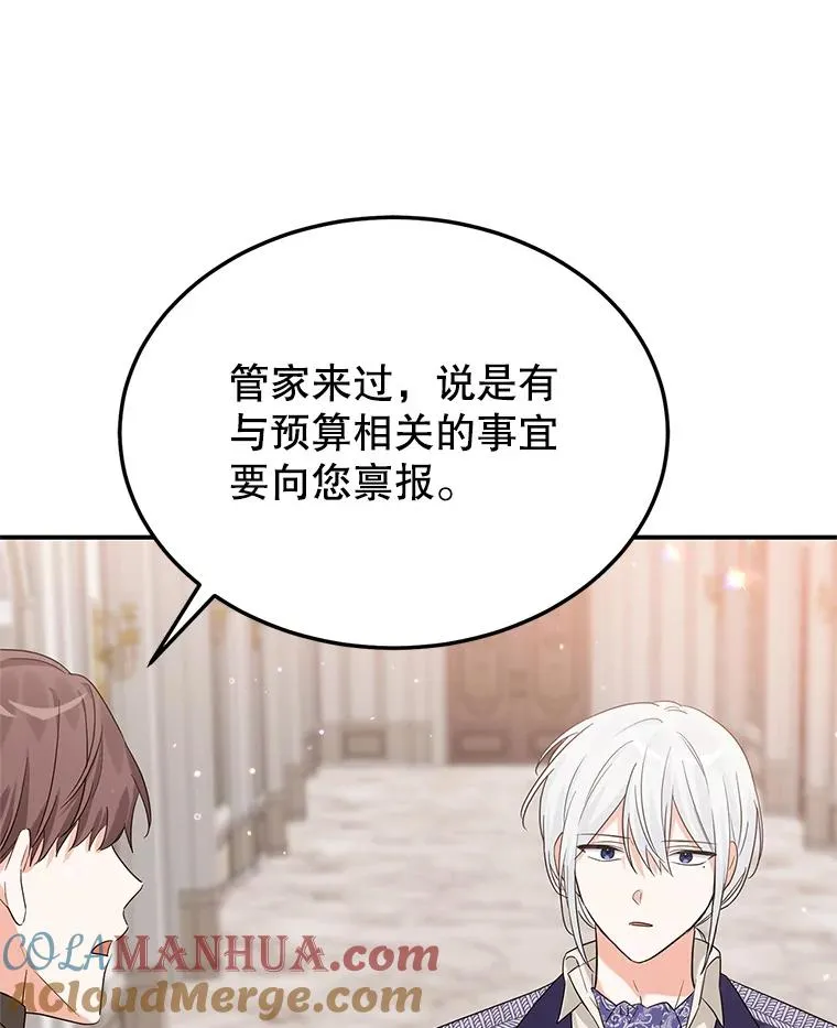 16.替身 第33页