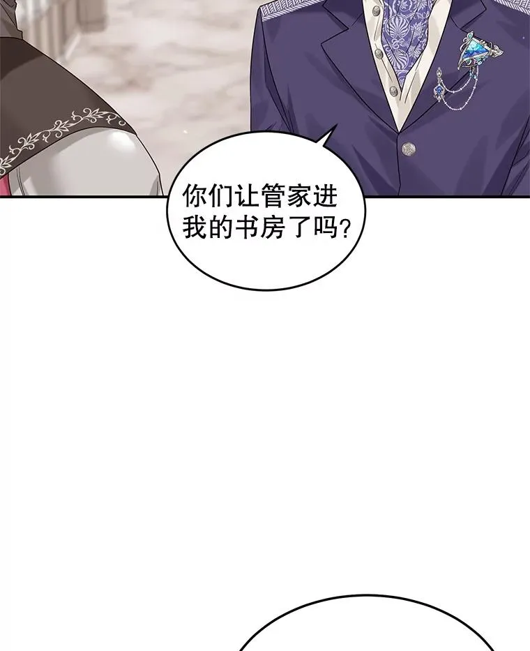 16.替身 第34页