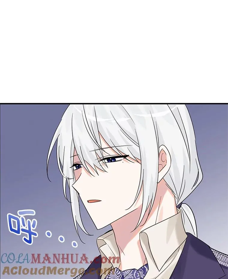 16.替身 第41页