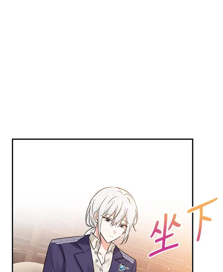16.替身 第44页