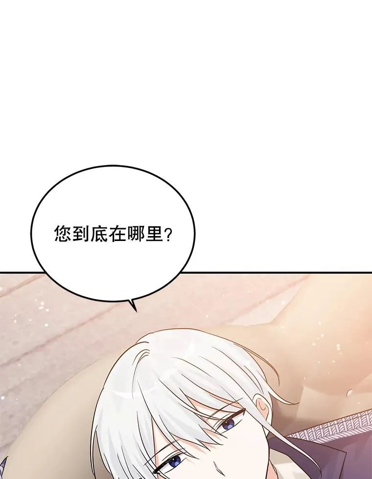 16.替身 第47页