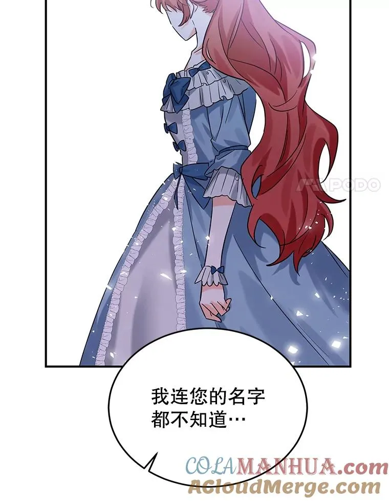 16.替身 第49页