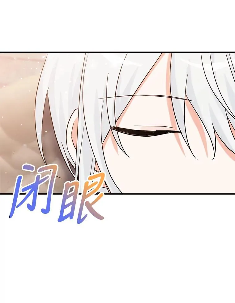 16.替身 第50页