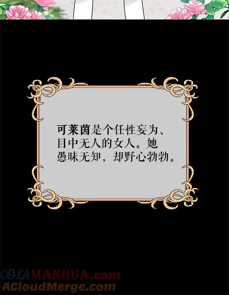 16.替身 第53页