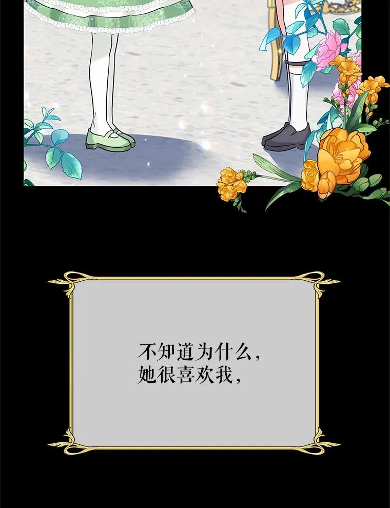 16.替身 第55页