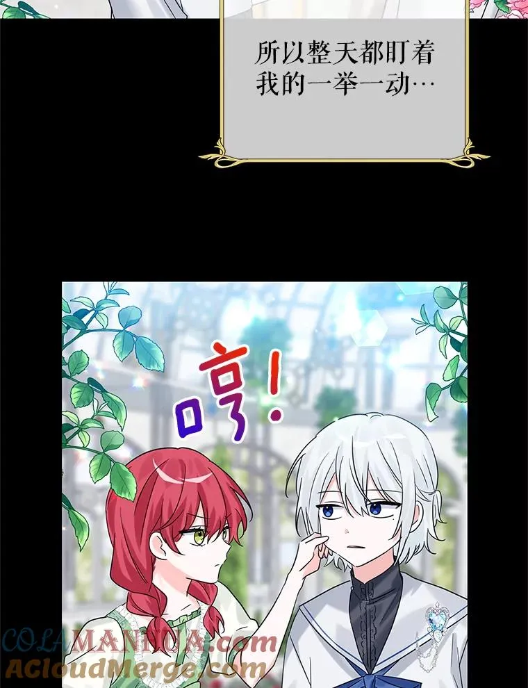 16.替身 第57页