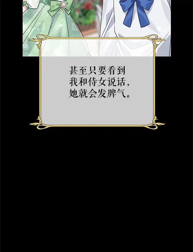 16.替身 第58页