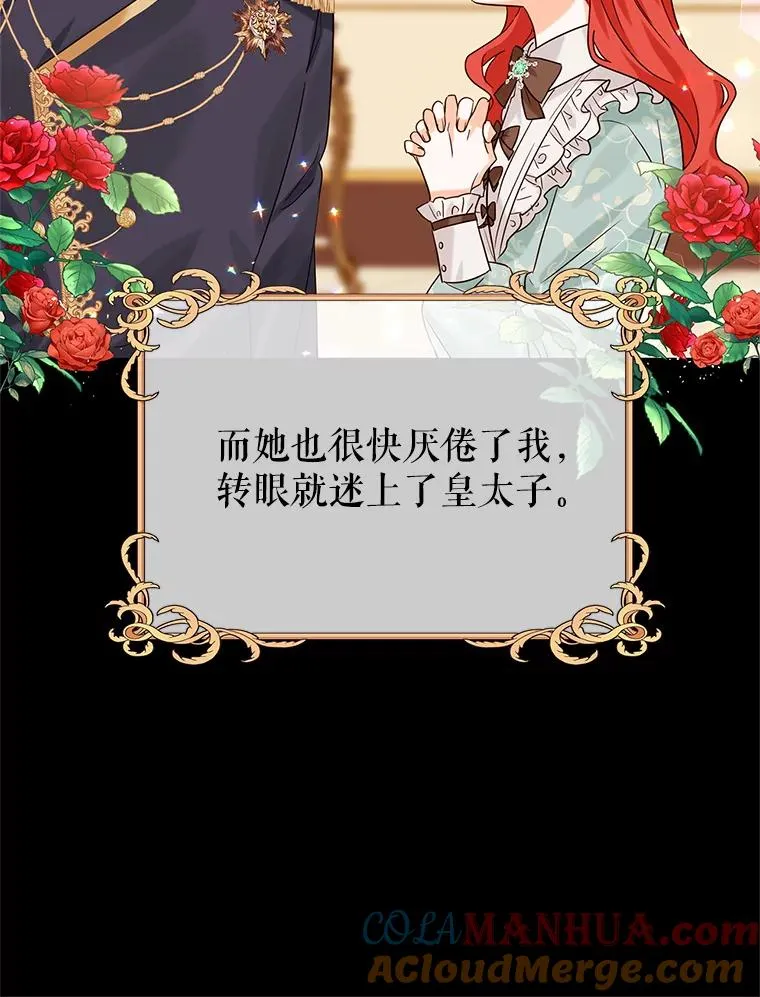 16.替身 第61页