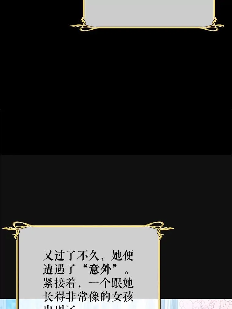 16.替身 第63页