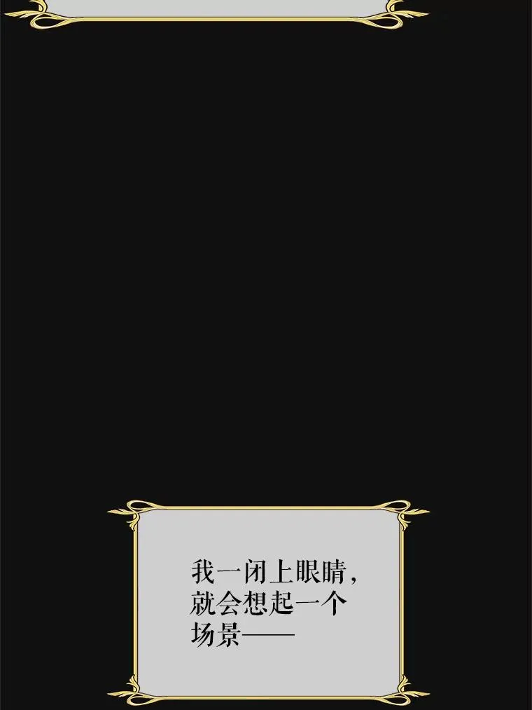 16.替身 第67页