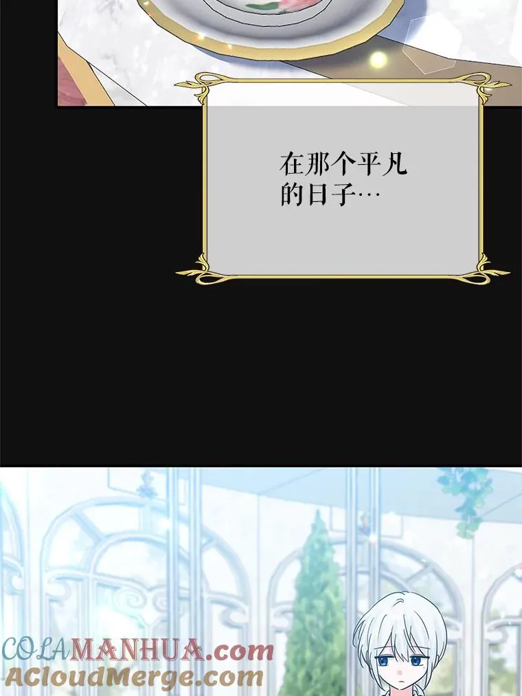 16.替身 第69页