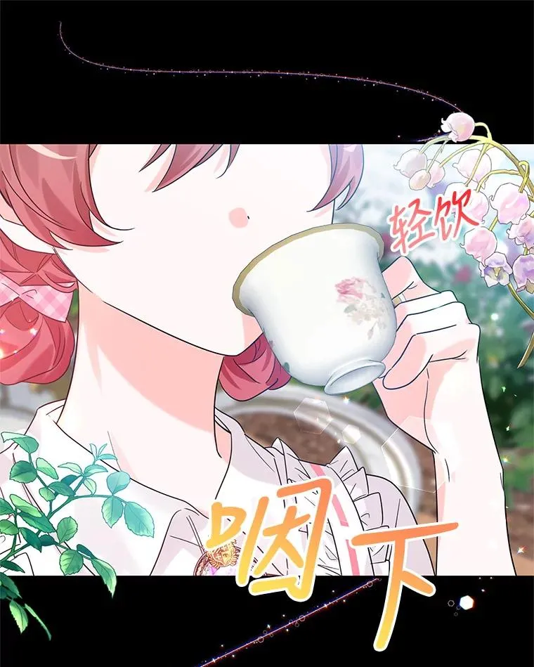 16.替身 第71页