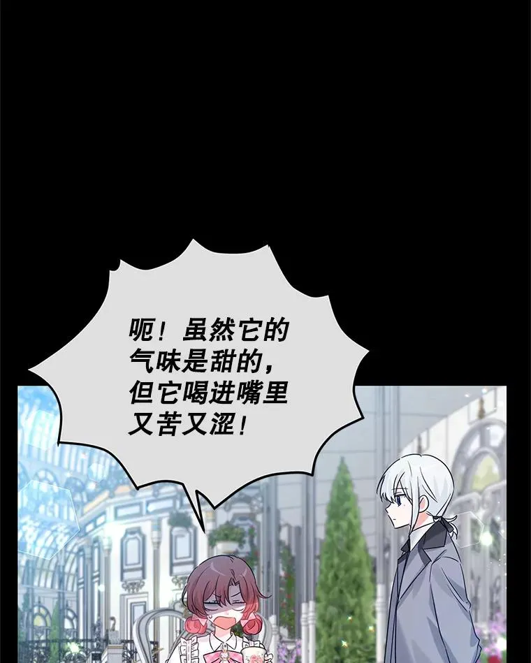16.替身 第74页