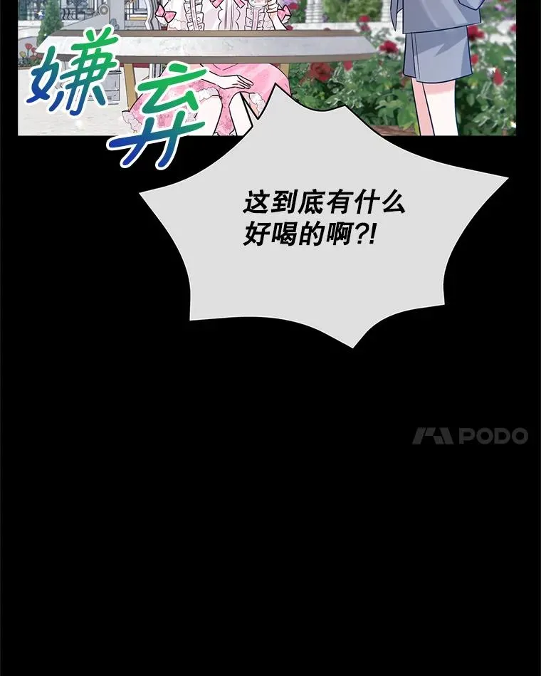 16.替身 第75页