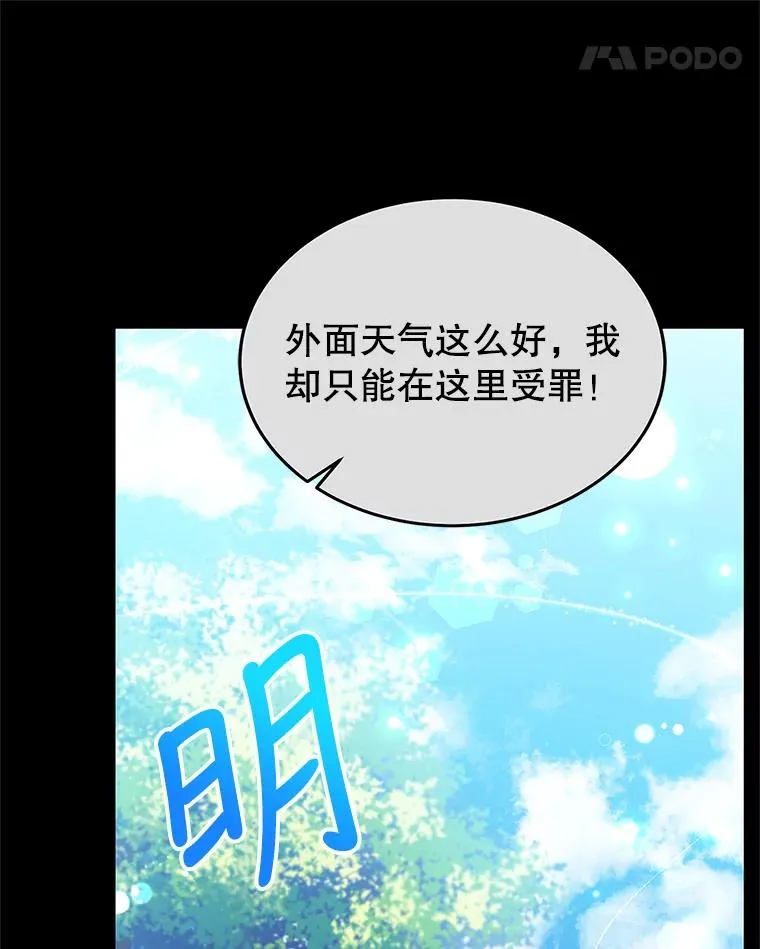 16.替身 第79页