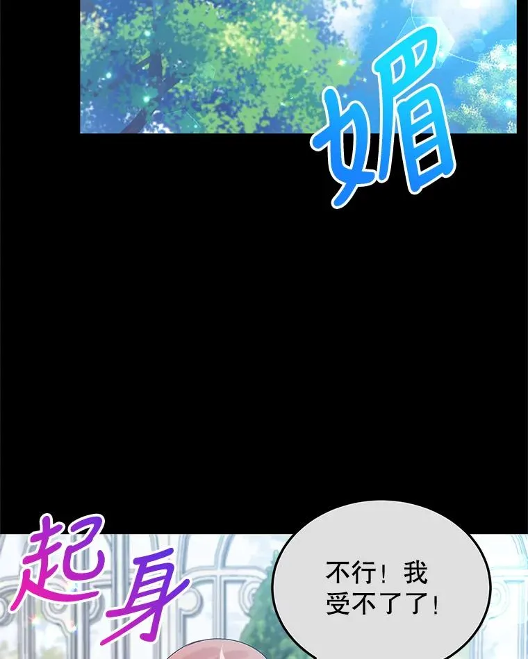 16.替身 第80页