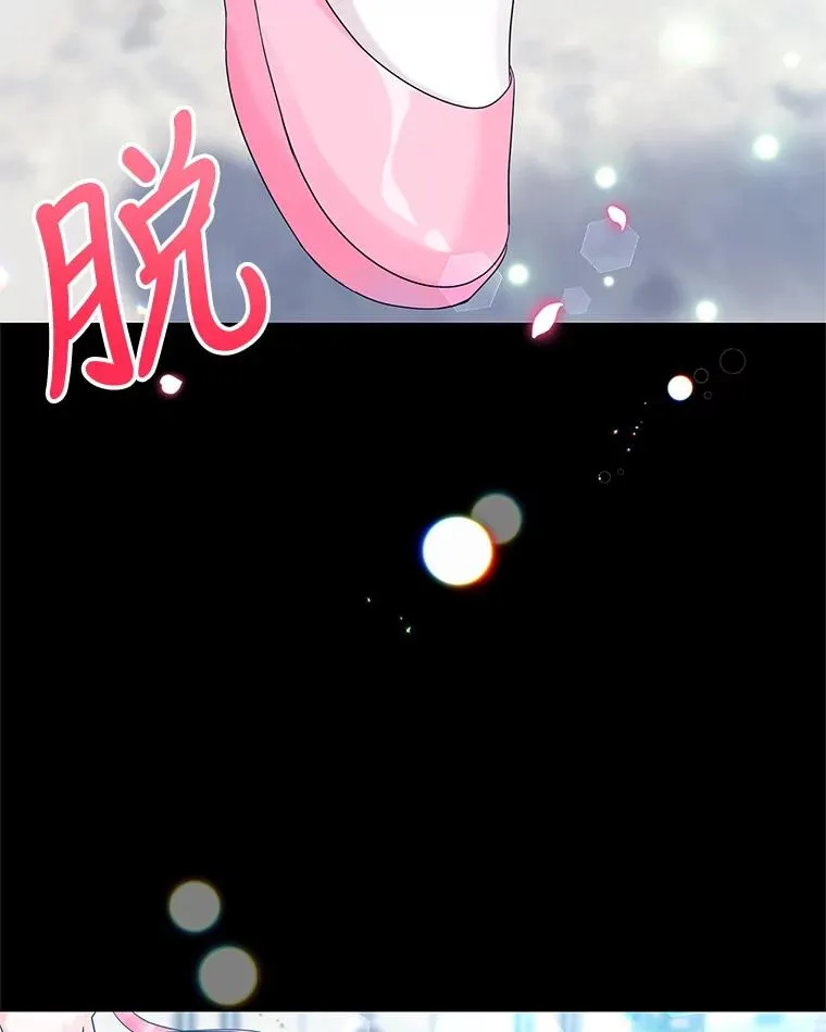 16.替身 第83页