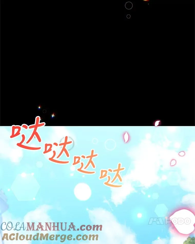 16.替身 第85页
