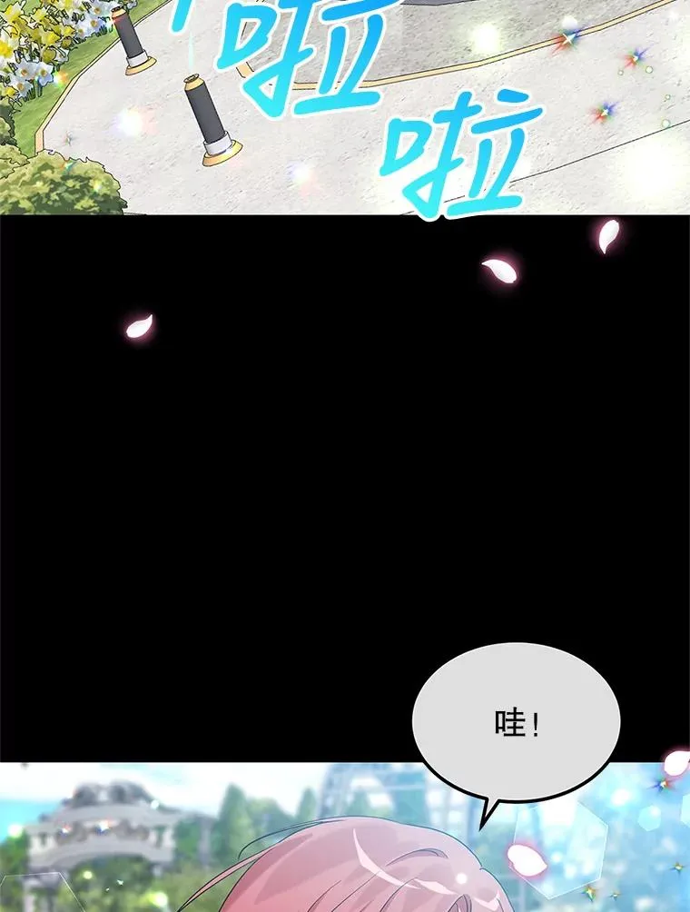 16.替身 第88页