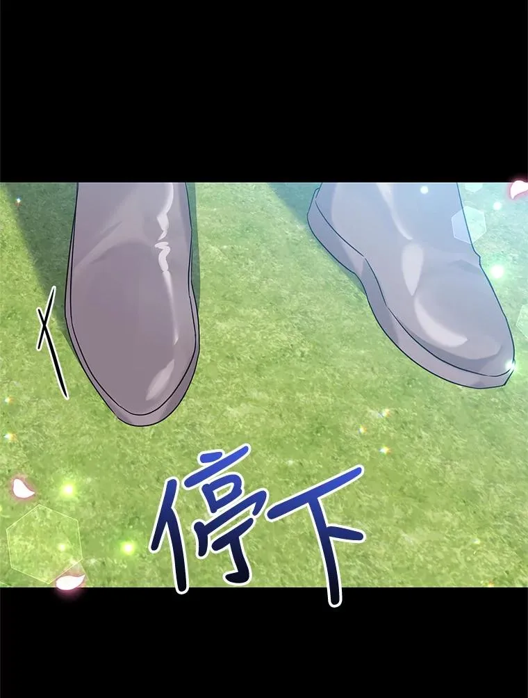 16.替身 第91页