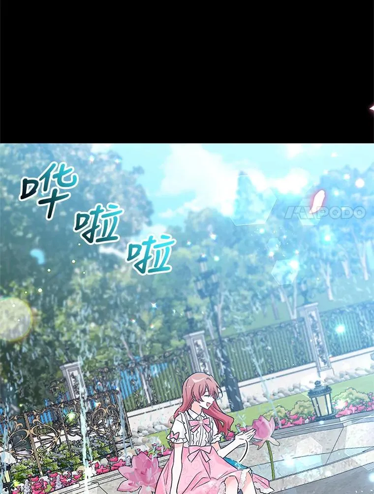 16.替身 第92页
