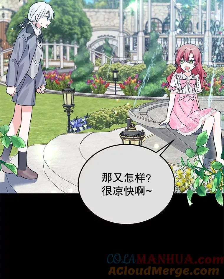 16.替身 第97页