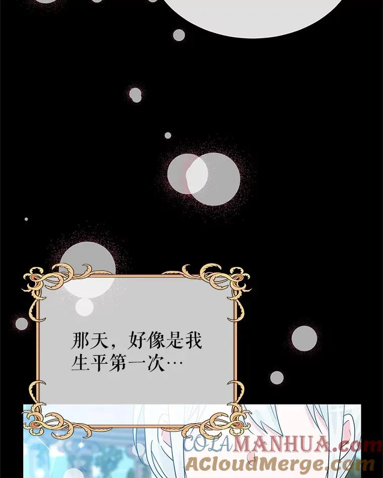 16.替身 第101页
