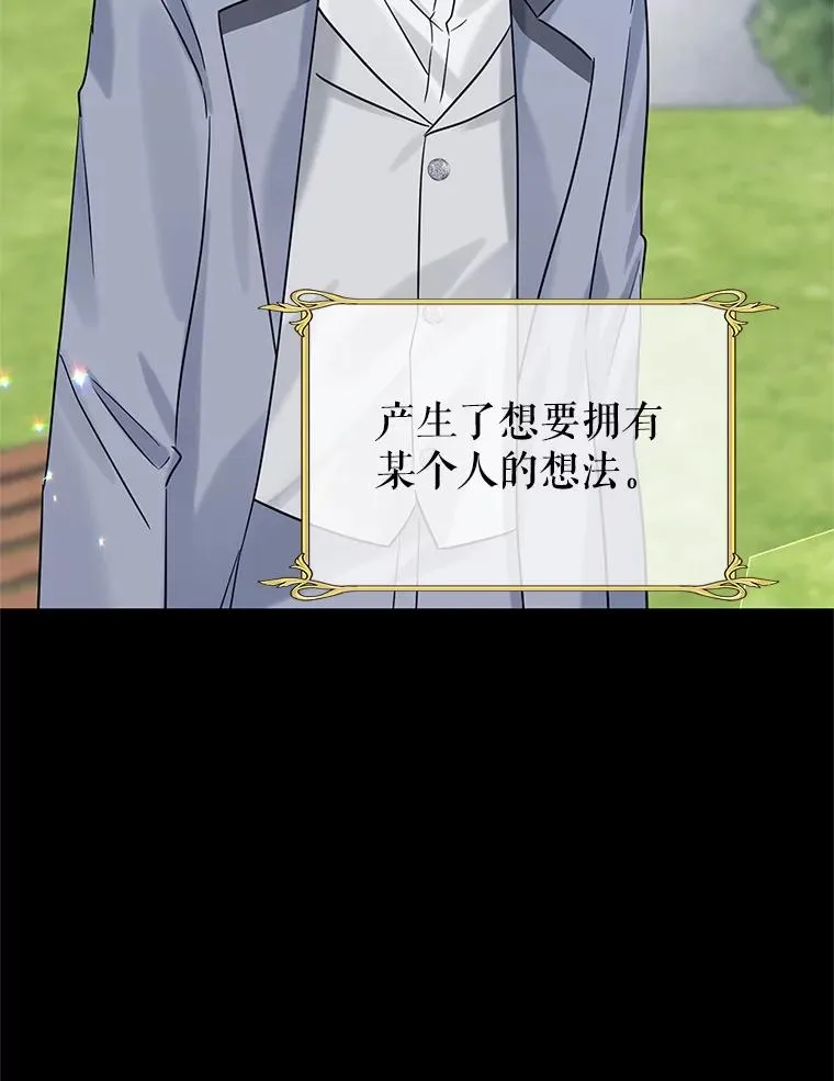 16.替身 第104页