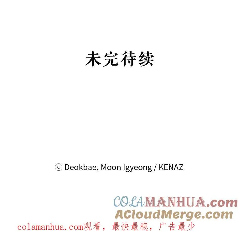 16.替身 第113页