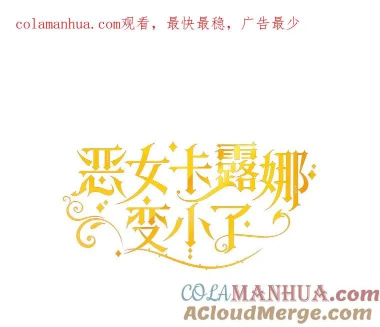 19.陌生的皇太子 第1页