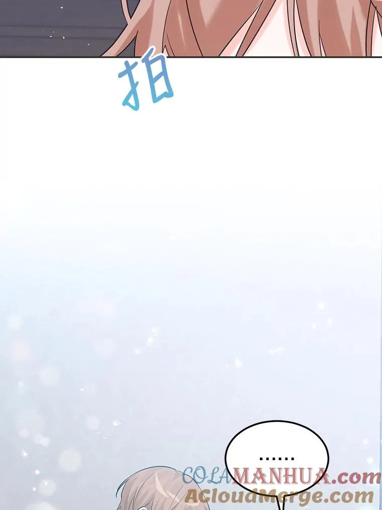 19.陌生的皇太子 第17页
