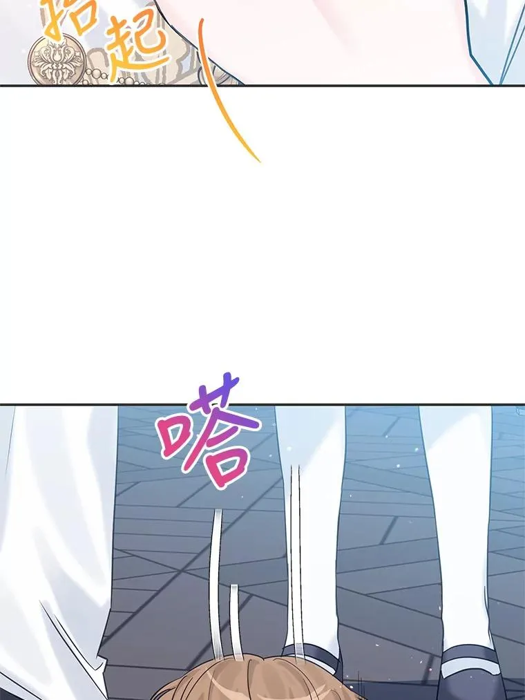 19.陌生的皇太子 第27页