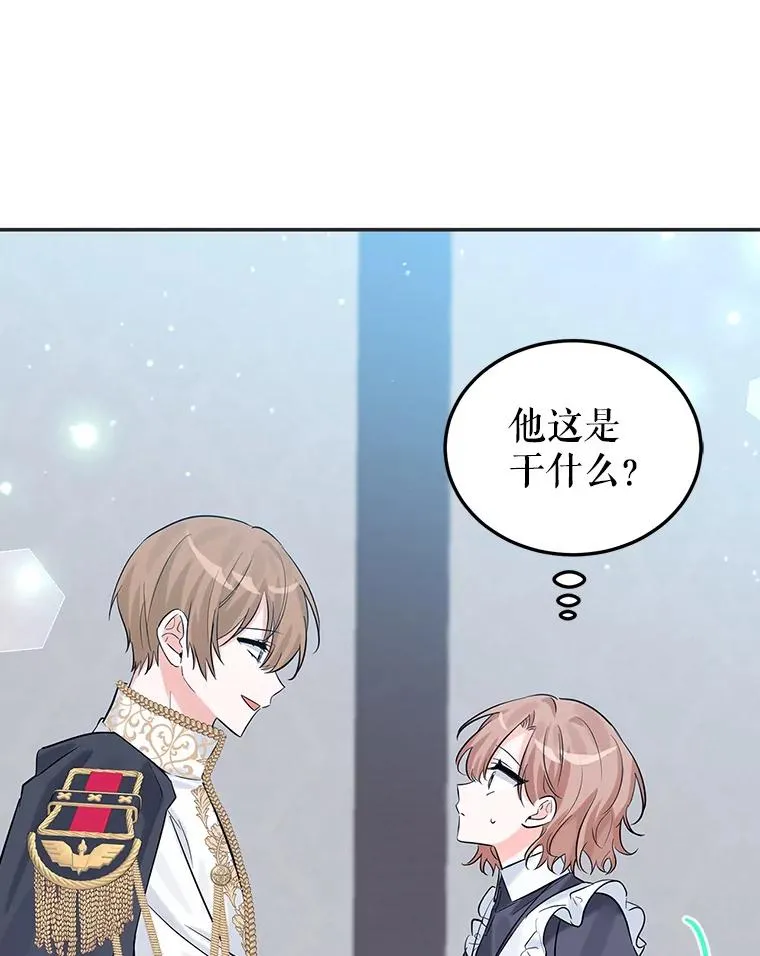 19.陌生的皇太子 第56页