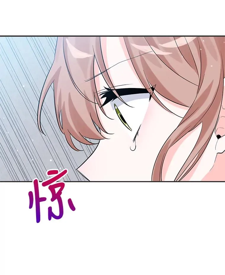 19.陌生的皇太子 第83页