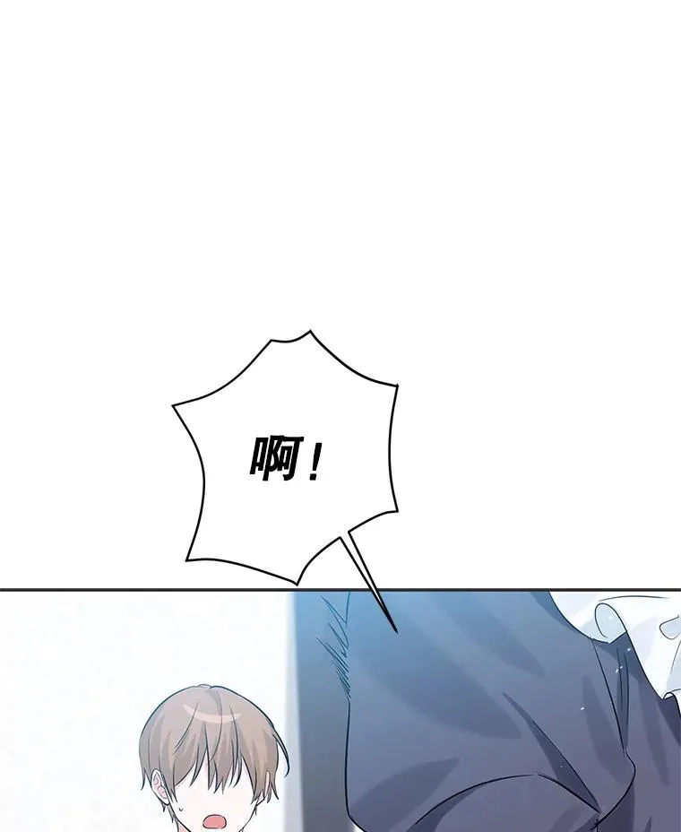 19.陌生的皇太子 第84页
