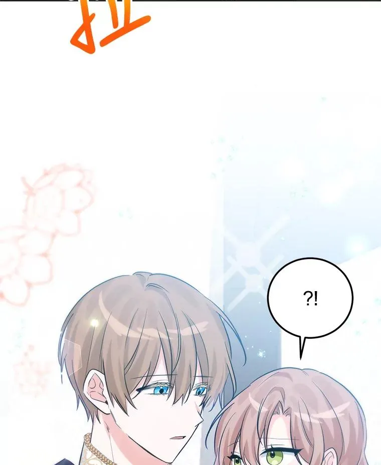 19.陌生的皇太子 第90页