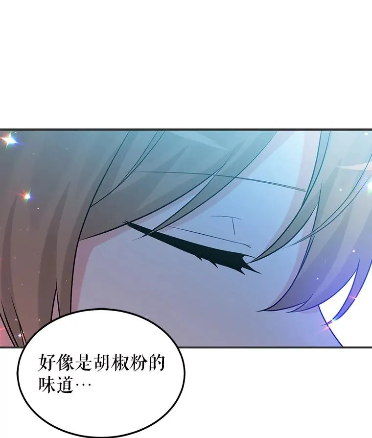 19.陌生的皇太子 第100页