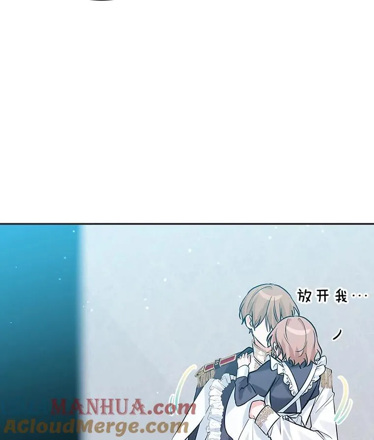 19.陌生的皇太子 第101页