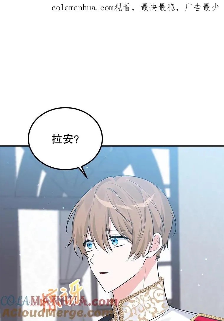 20.胡椒粉攻击 第1页
