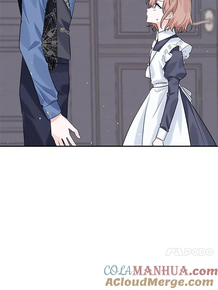 20.胡椒粉攻击 第17页