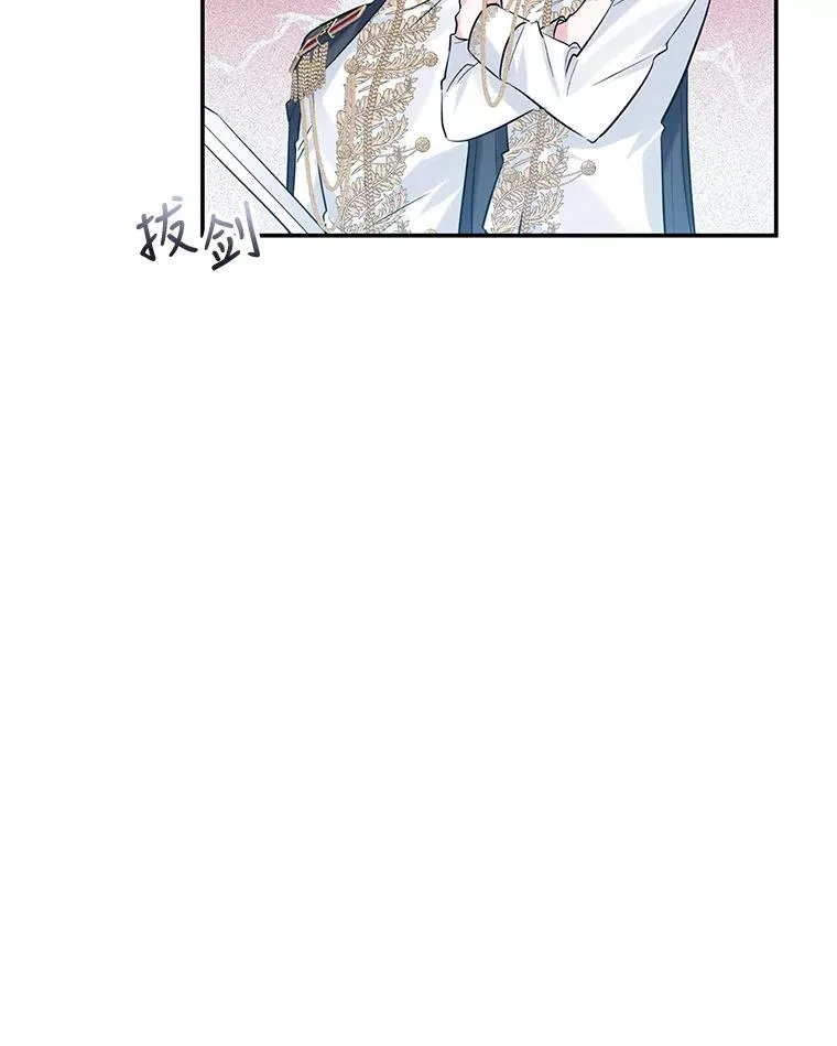 20.胡椒粉攻击 第92页