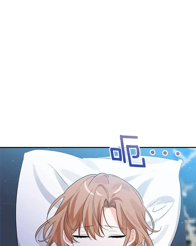 21.抱 第4页