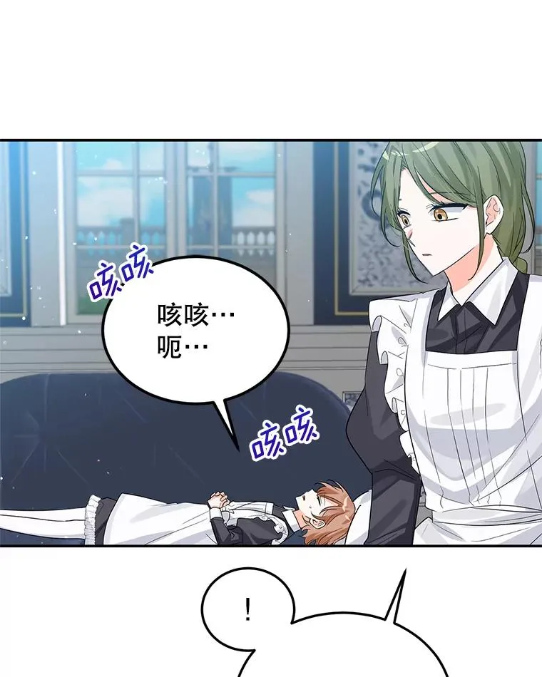 21.抱 第6页
