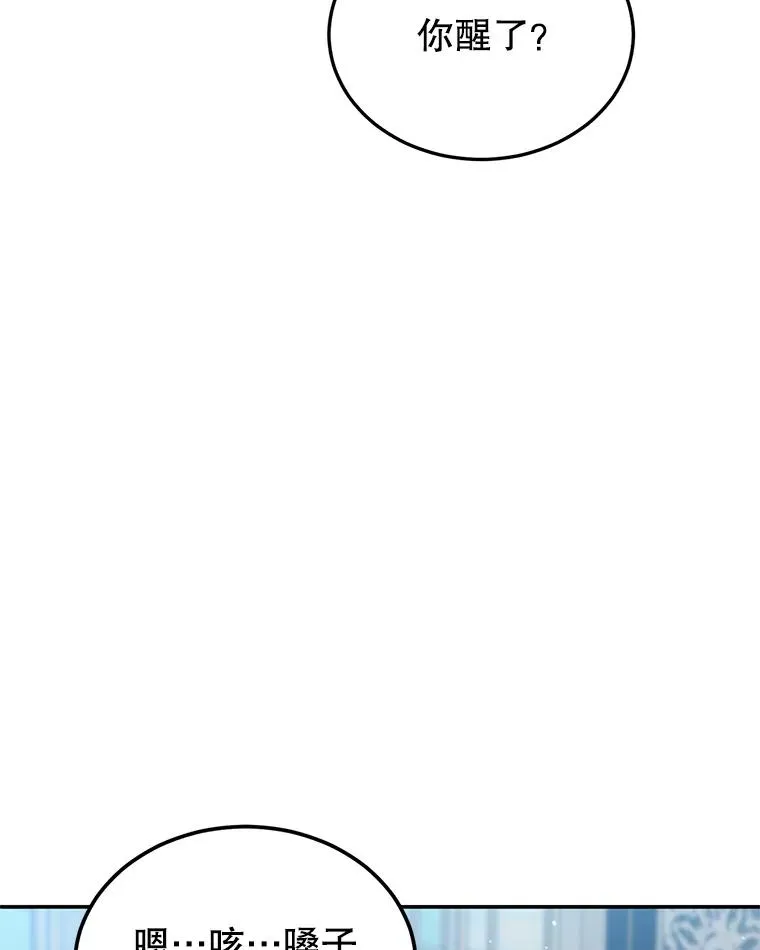 21.抱 第7页