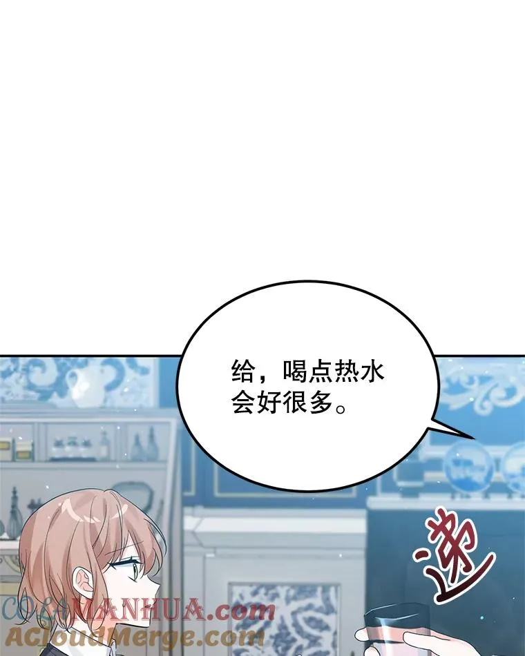 21.抱 第9页