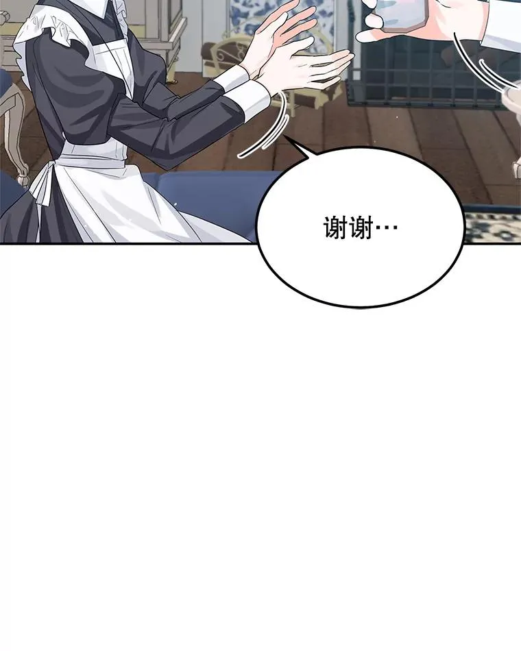 21.抱 第10页