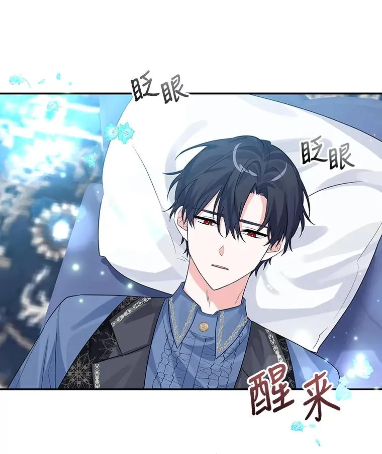 21.抱 第11页